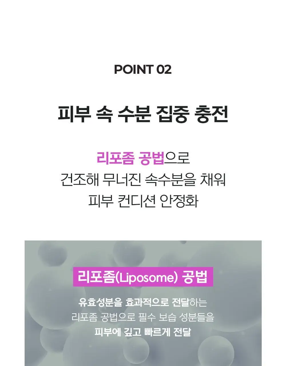 [향좋은/끈적임없는] 디어도어 저자극 바디로션 300ml 2종 중 택1 상세페이지 25